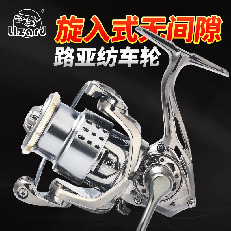 Spinning Fishing Reel Shallow  - đánh giá và giá Ice Fishing Line